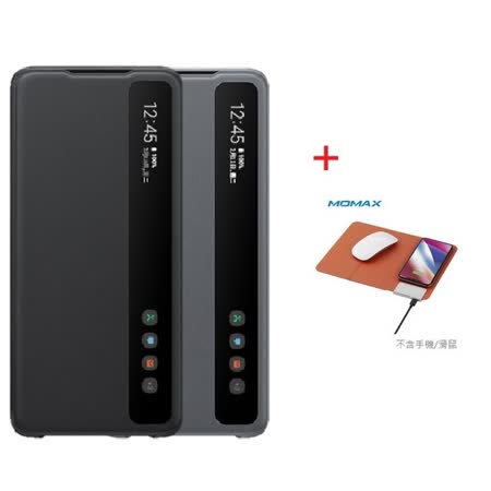 三星S20 Ultra原廠透視感應皮套+MOMAX Q.Mouse Pad 無線充電墊