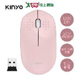 KINYO 2.4GHz無線滑鼠GKM-913PI-粉【愛買】
