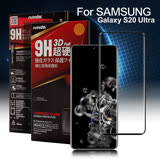 NISDA for 三星 Samsung Galaxy S20 Ultra 滿版3D框膠滿版鋼化玻璃貼-黑