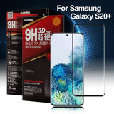 NISDA for 三星 Samsung Galaxy S20+ 滿版3D框膠滿版鋼化玻璃貼-黑