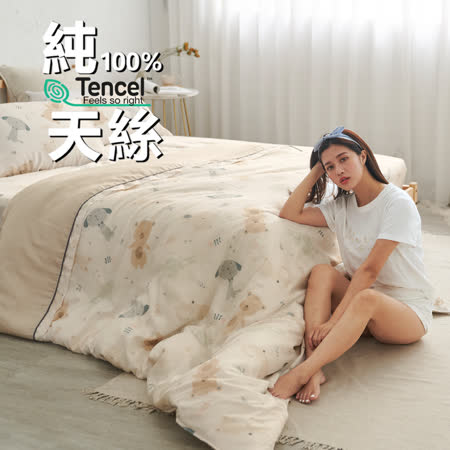 BUHO《卡加布列島》雙人兩用被套/涼被