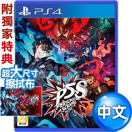PS4 女神異聞錄5
 亂戰：魅影攻手