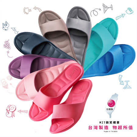 台灣製EVA環保防水加厚四季室內拖鞋