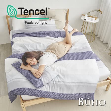 BUHO《秋詩晚曲》舒涼TENCEL天絲單人二件式床包枕套組