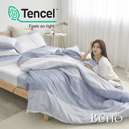 BUHO《洋藍湛影》舒涼TENCEL天絲單人二件式床包枕套組