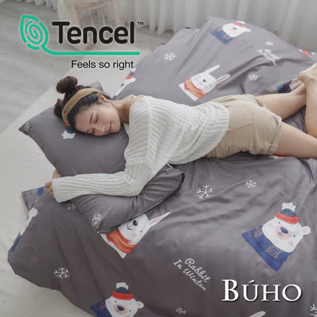 BUHO《樂芙雪境》舒涼TENCEL天絲單人二件式床包枕套組