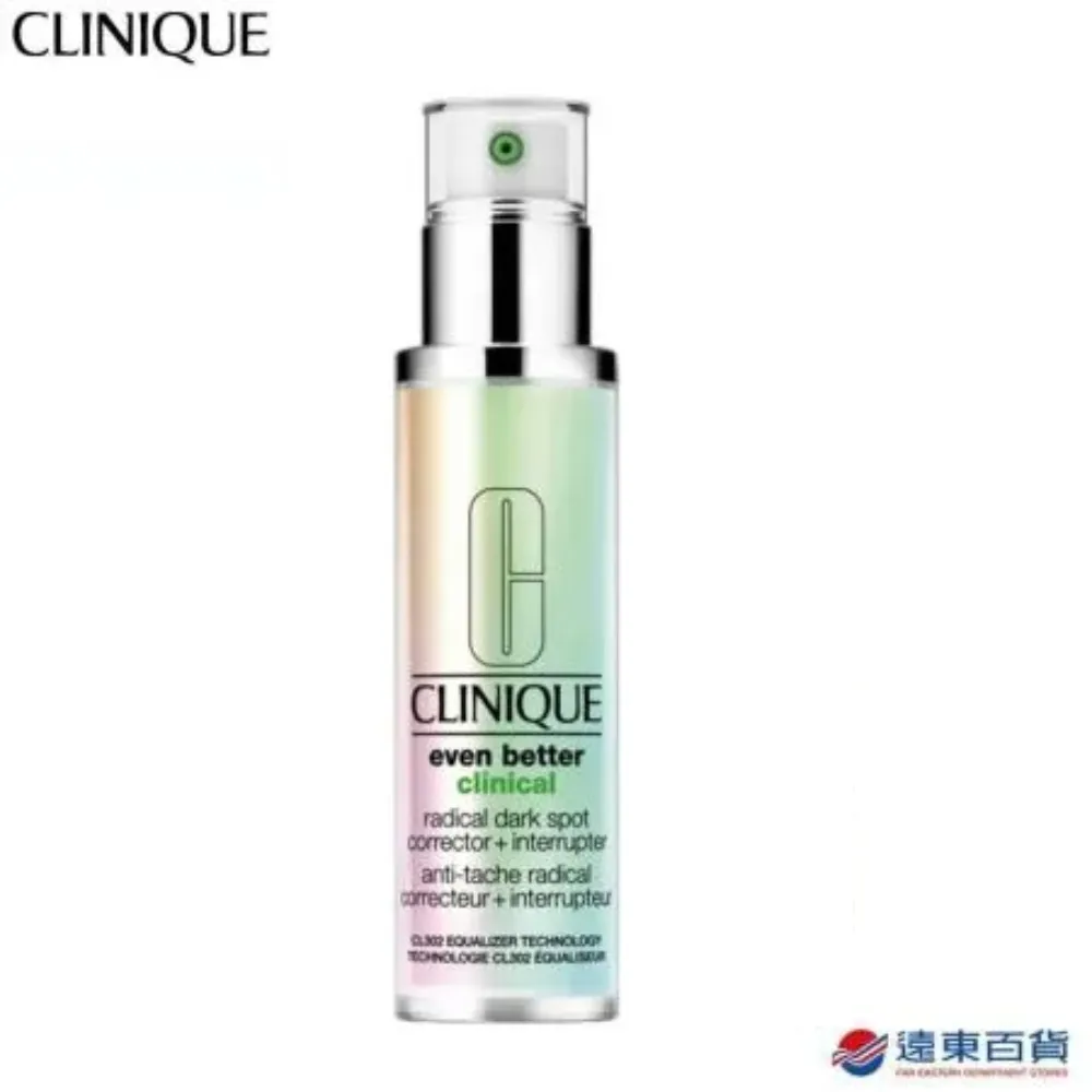 【官方直營】CLINIQUE 倩碧 超激光勻淨白淡斑精粹30ml