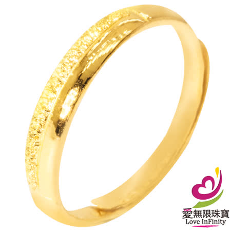 愛無限珠寶金坊
0.37錢黃金尾戒