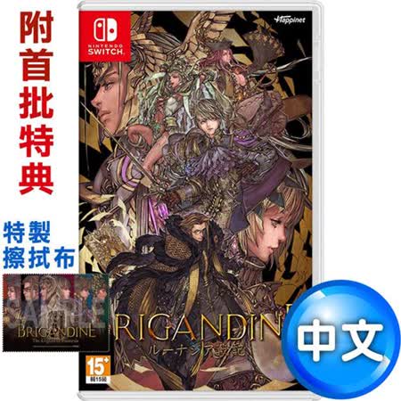 NS 幻想大陸戰記
盧納基亞傳說