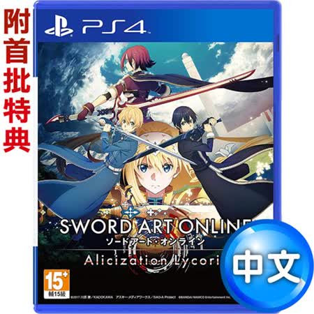 PS4 eBASEBALL 
實況野球 2020