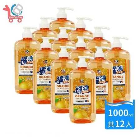 【You Can Buy】100%冷壓橘油 濃縮洗碗精 1000mlx12入