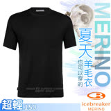 【紐西蘭 Icebreaker】男款 Ravyn 美麗諾羊毛 圓領短袖口袋上衣.透氣休閒衫T恤/IB104964 黑