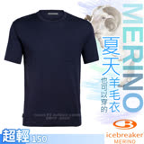 【紐西蘭 Icebreaker】男款 Ravyn 美麗諾羊毛 圓領短袖口袋上衣.透氣休閒衫T恤/IB104964 深藍