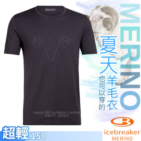 【紐西蘭 Icebreaker】男款 Nature Dye 美麗諾羊毛 圓領短袖上衣(經典山羊)/IB105083 黑灰