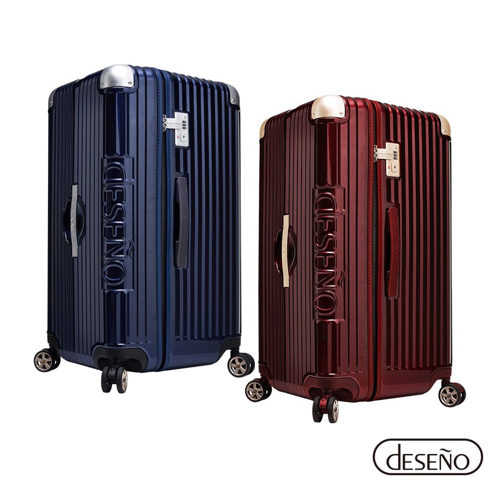 Deseno 尊爵魔力 30吋運動款胖胖箱 防爆新型拉鍊行李箱(多色任選)