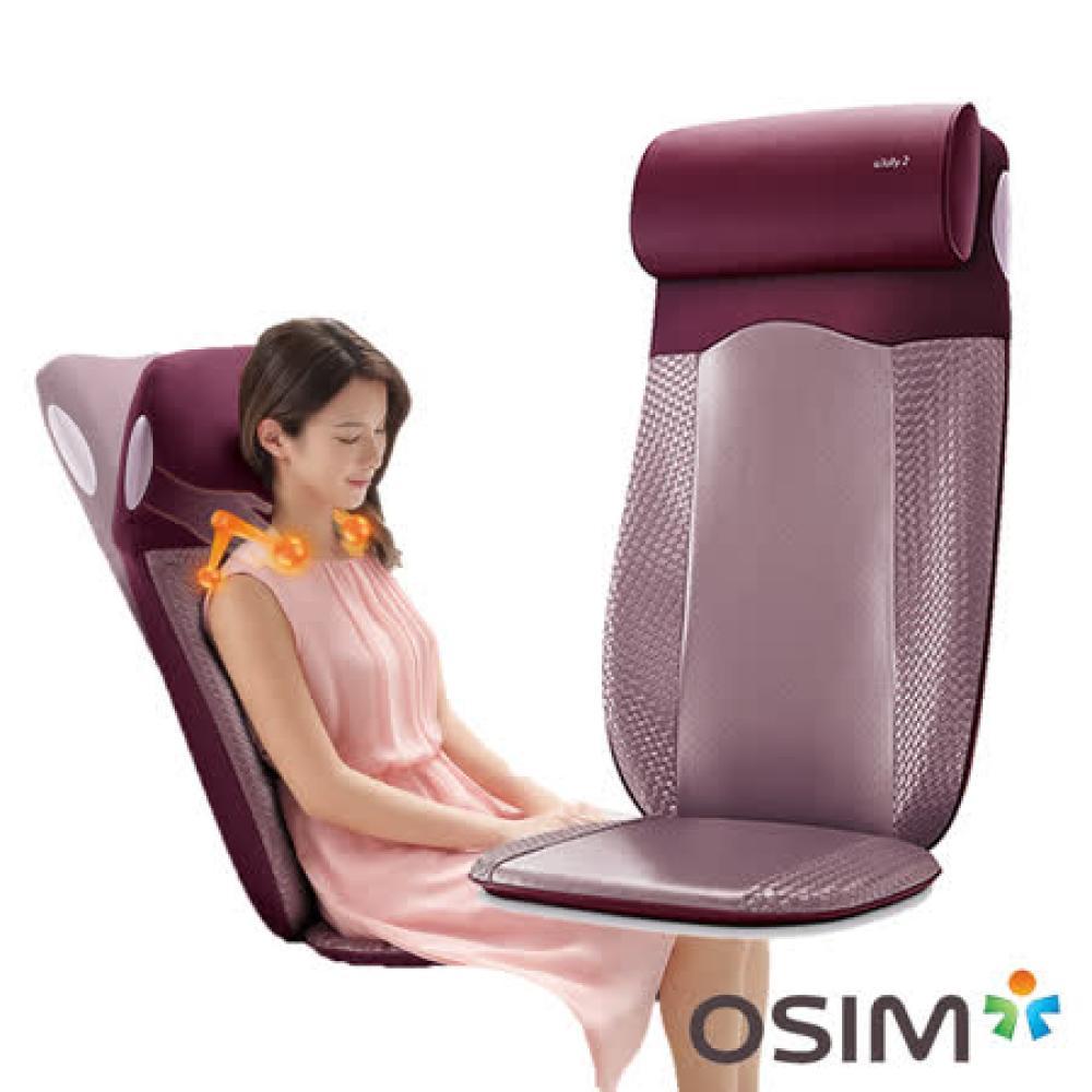 OSIM OS-290 uJolly2 背樂樂2 (肩頸按摩/按摩背墊/溫熱)