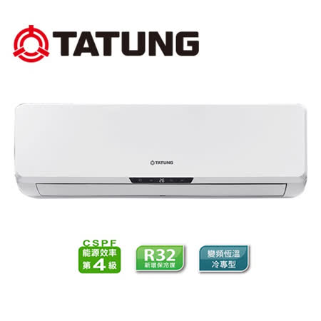 大同 3-5坪R32直流變頻冷專經典系列