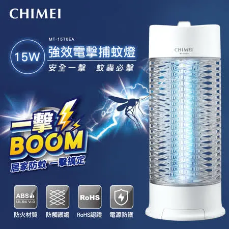 CHIMEI奇美 強效電擊捕蚊燈 MT-15T0EA