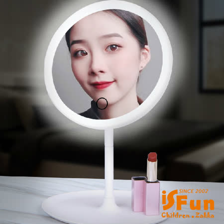 【iSFun】LED化妝鏡＊USB觸控三段調光圓型收納圓鏡