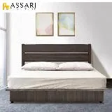 ASSARI-夏美灰橡日式6分床底(單大3.5尺)