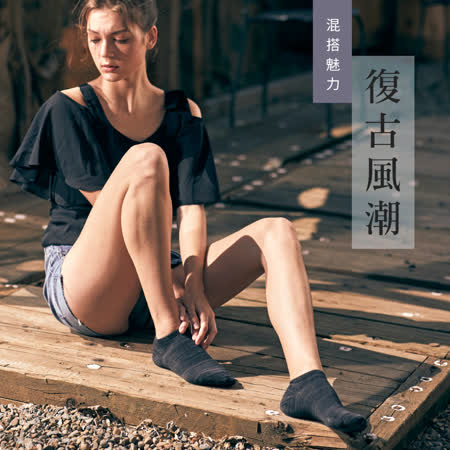【Sun Flower三花】三花織紋隱形襪.襪子(12雙/組)