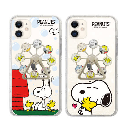 正版授權 Snoopy 史努比iphone11 Pro 5 8吋摩天輪支架精緻防摔保護殼 Friday購物