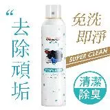 JoyLife嚴選 安全帽內襯銀離子除臭乾洗清潔劑慕斯180ml