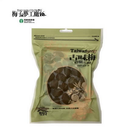【信義鄉農會】
古味梅(Q梅) 200g/包