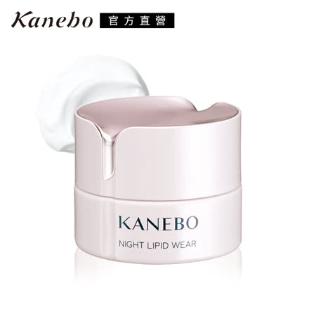 KANEBO佳麗寶水潤美肌緊緻晚霜40mL