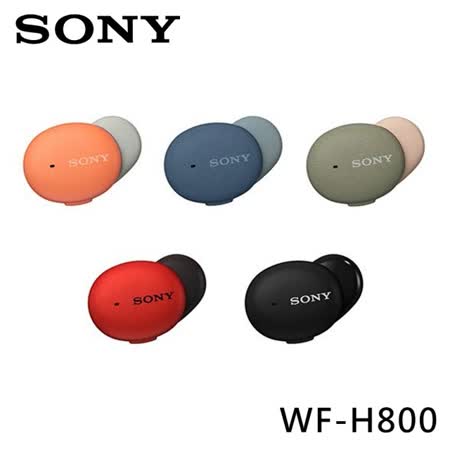 SONY 索尼 WF-H800 h.ear
真無線藍牙耳機