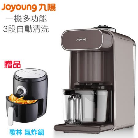 九陽 
免清洗豆漿機 