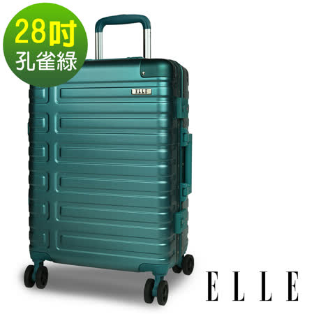 ELLE Olivia 系列-28吋裸鑽刻紋100%純PC行李箱-孔雀綠 EL31251