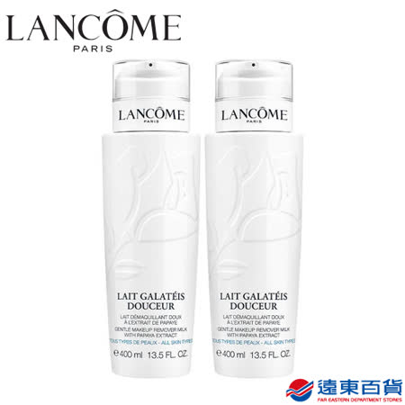 Lancôme 蘭蔻 清柔雙卸妝必敗組