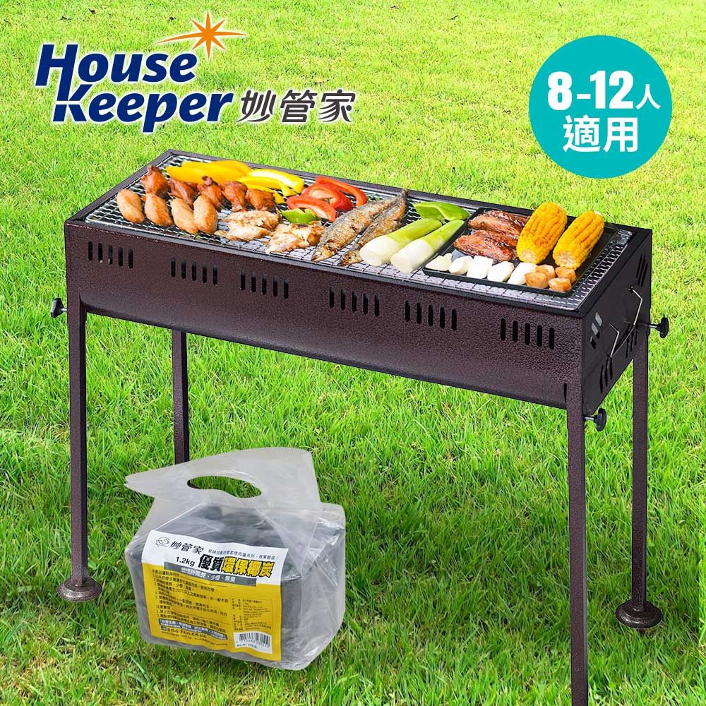 妙管家 福滿堂烤肉爐 贈1.2kg環保椰炭2入