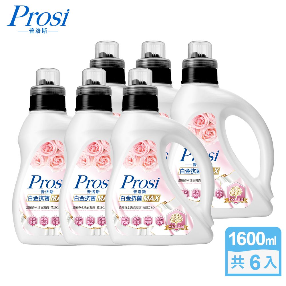 Prosi白金抗菌MAX濃縮
香水洗衣凝露-花漾C&D