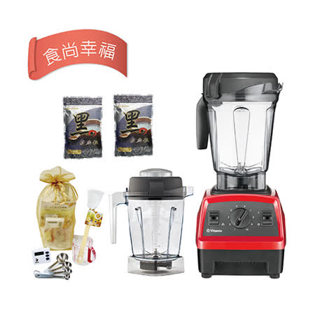 Vitamix E320
探索者調理機-超值組