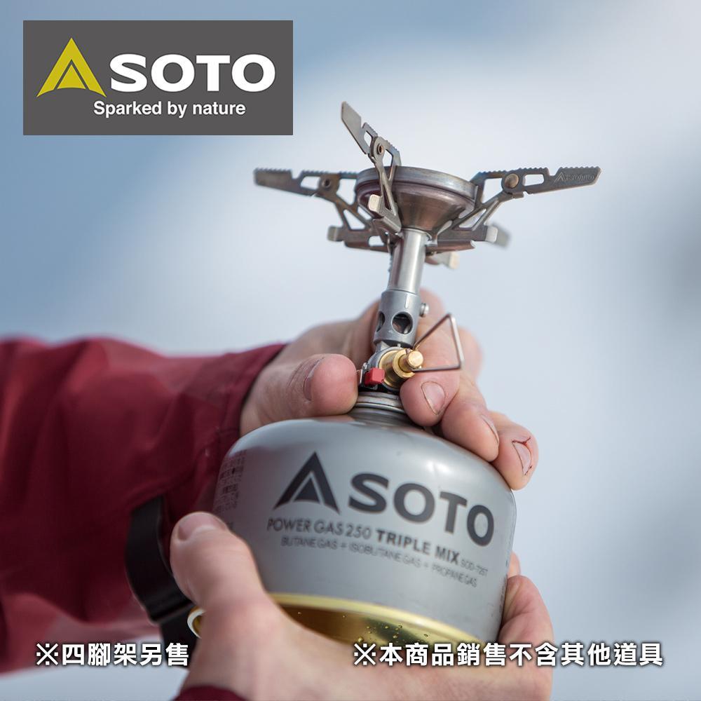 日本SOTO 防風穩壓登山爐 SOD-310