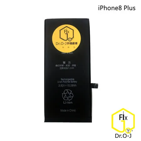 Dr.O-J手機維修 台灣商檢認證iPhone 8 Plus 電池 DIY組 (附工具背膠)