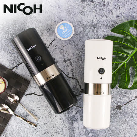 日本NICOH
電動隨身咖啡機