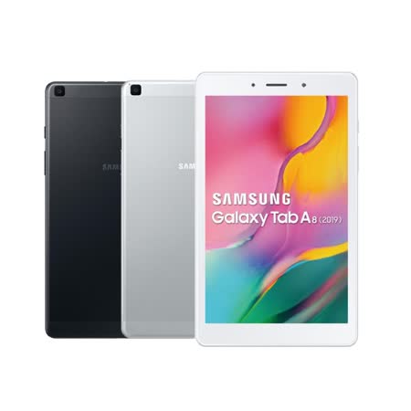 SAMSUNG Tab A 8.0
(2019) LTE 銀