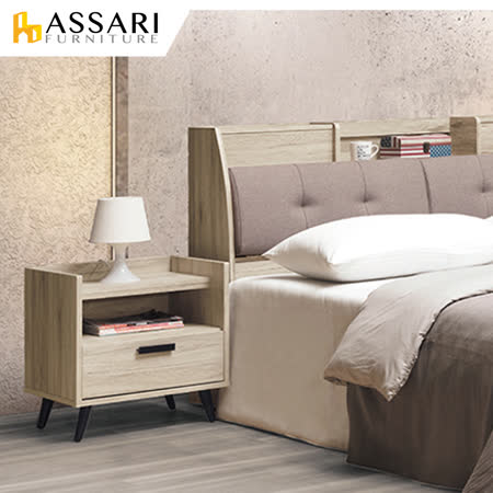 ASSARI-威力橡木邊櫃.床邊櫃(寬51x深39x高54cm)
