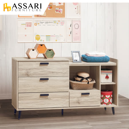 ASSARI
威力橡木5尺七斗櫃