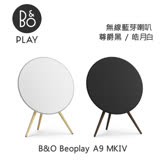 (點我折扣)B&O Beoplay A9 MK IV 藍芽音響 A9 MK4 尊爵黑