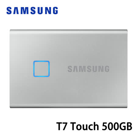 三星 PORTABLE SSD T7 TOUCH USB 3.2口袋迷你外接式固態硬碟 銀 500G