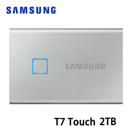 T7 TOUCH 2TB USB 3.2 
口袋迷你外接式固態硬碟[銀]
