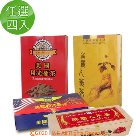 瀚軒韓國(高麗)
人蔘茶+西洋蔘茶4入組