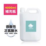 i3KOOS-微酸性次氯酸水-超值補充瓶1瓶(4000ml/瓶)