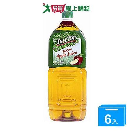 樹頂TreeTop100%蘋果汁2000ml x6入/箱