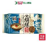 讚岐絹絲細麵230g X3入