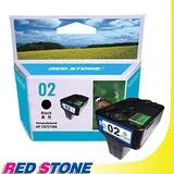 RED STONE for HP C8721WA墨水匣NO.02(黑色)